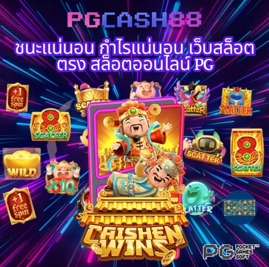 naza168 เข้า สู่ระบบ