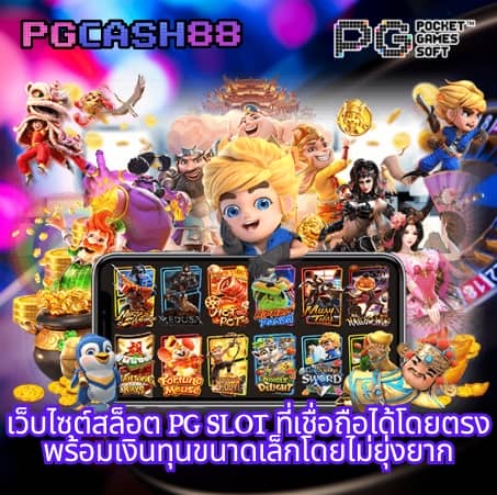 naza168 เข้า สู่ระบบ