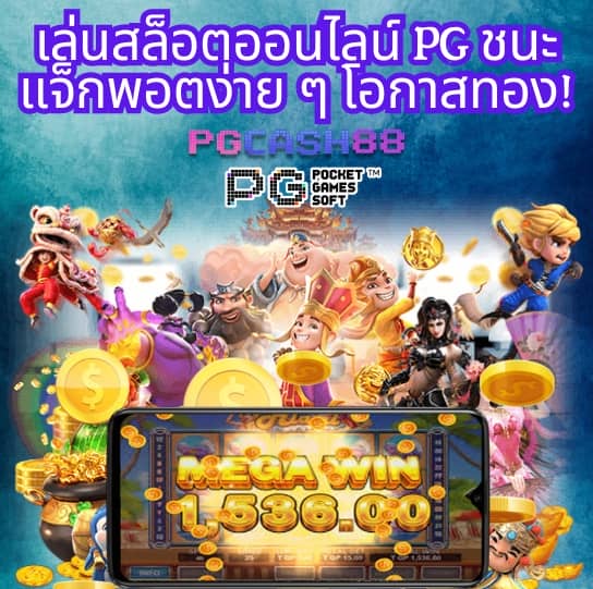 naza168 เข้า สู่ระบบ